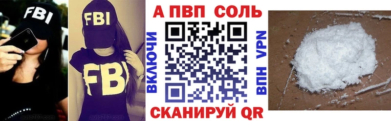 Alpha-PVP СК КРИС  Ульяновск 