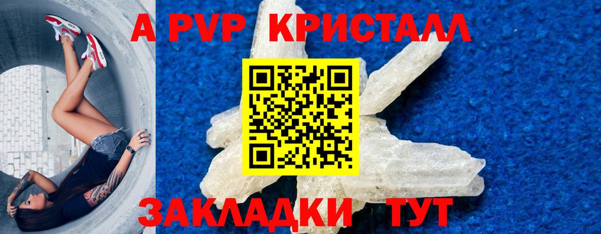 Альфа ПВП СК Ульяновск