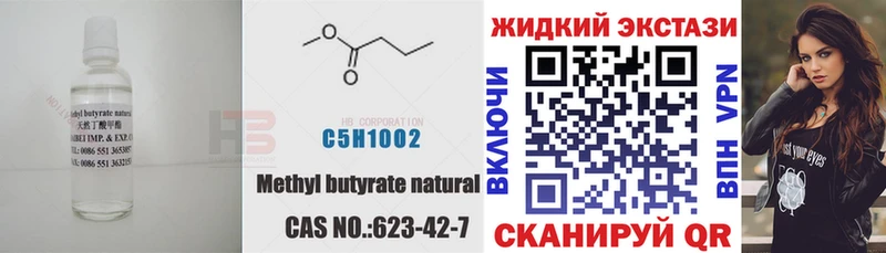 ссылка на мегу tor  Ульяновск  darknet Telegram  БУТИРАТ оксибутират 