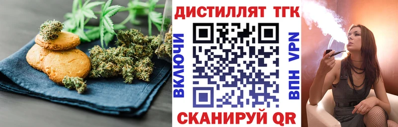 сколько стоит  Ульяновск  Canna-Cookies марихуана 