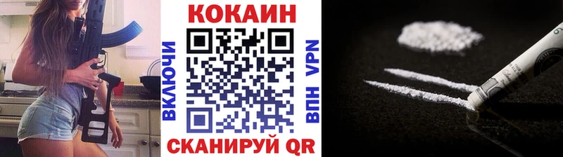 COCAIN Columbia Ульяновск