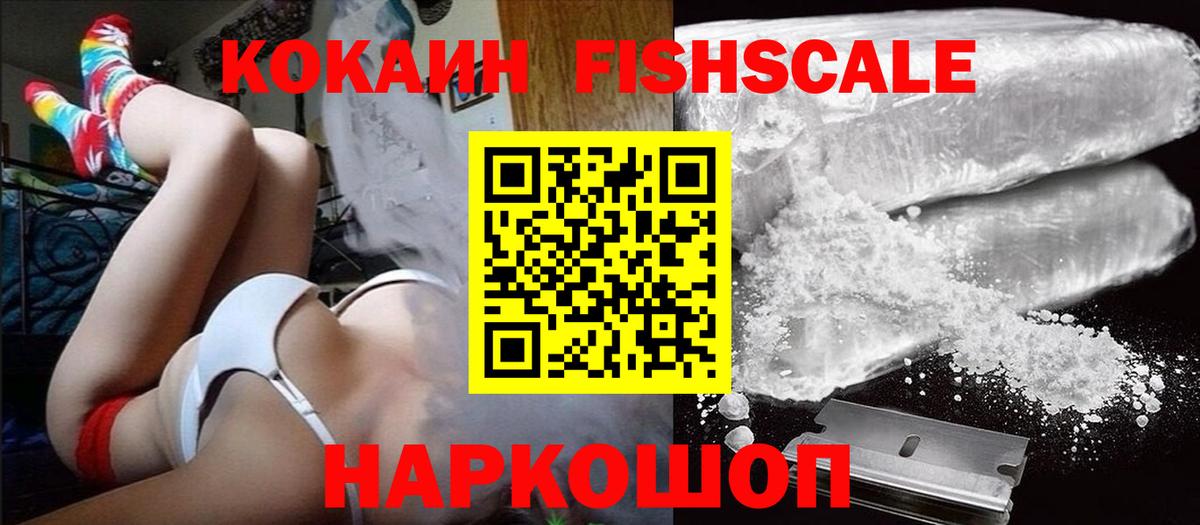 COCAIN  Кокаин Перу  Cocaine Columbia  Вход с VPN  Ульяновск 
