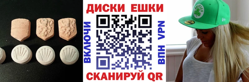 площадка телеграм  Ульяновск  ЭКСТАЗИ MDMA 