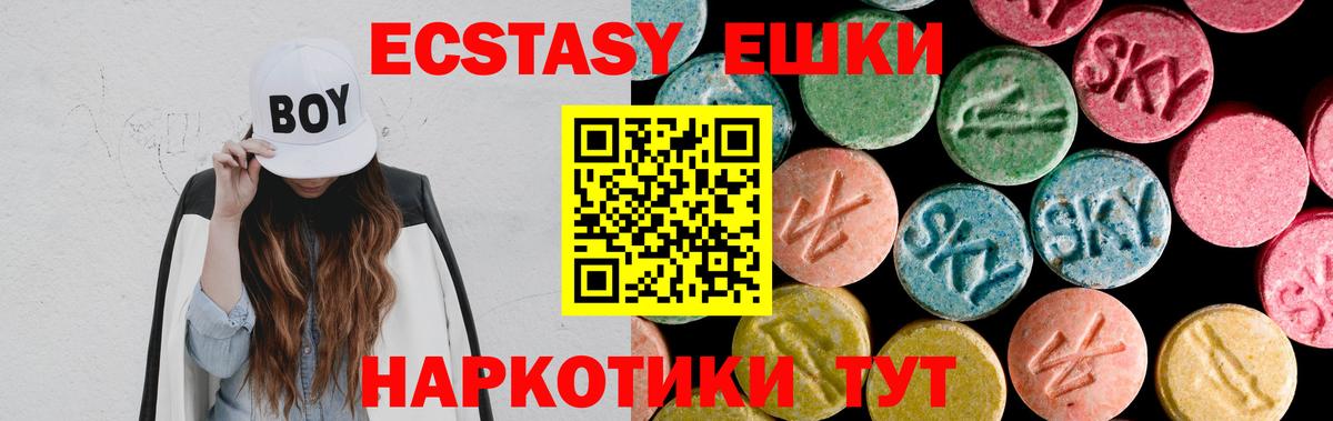 Ecstasy louis Vuitton Ульяновск