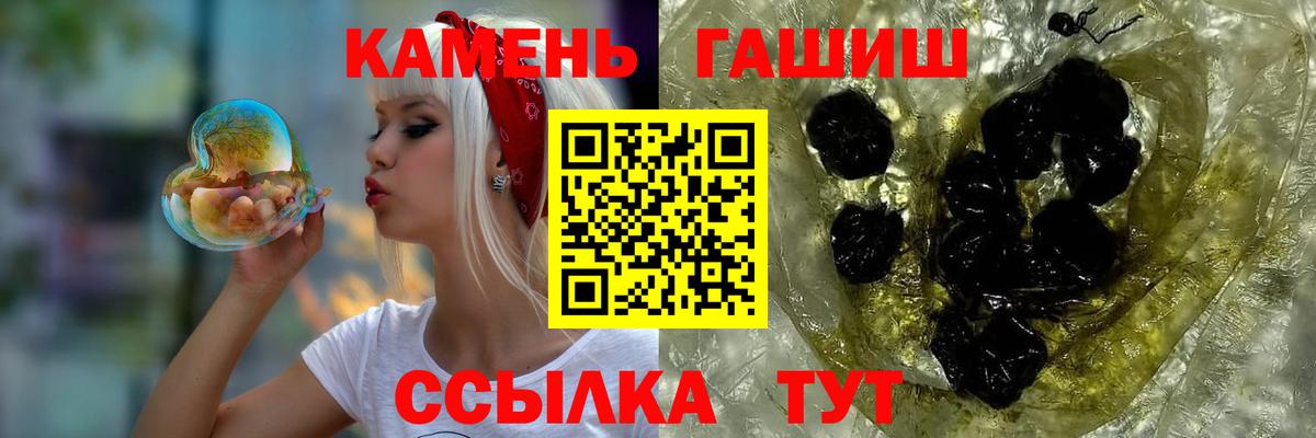 наркота  Гашиш Изолятор  Вход с VPN  ГАШИШ ice o lator  Ульяновск 