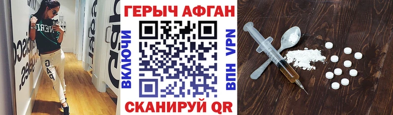 Героин герыч  где можно купить   Ульяновск 