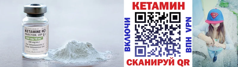 КЕТАМИН ketamine  Ульяновск 