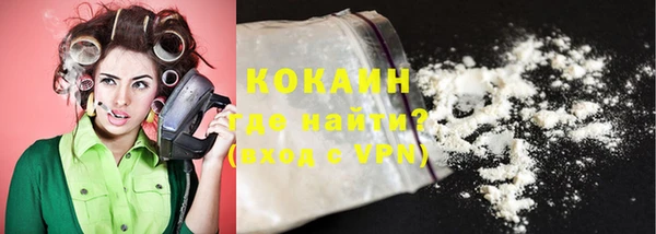 кокаин перу Армянск