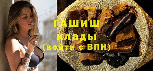 мефедрон мука Арсеньев