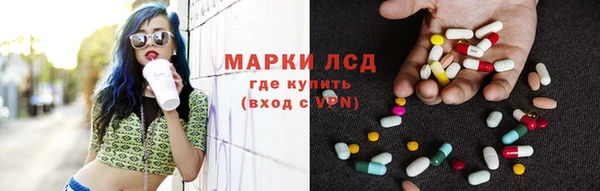 мефедрон мука Арсеньев