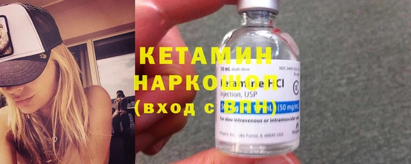 метамфетамин Нягань