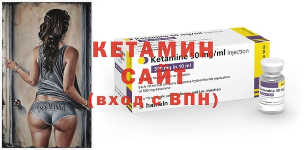 мяу мяу кристалл Нязепетровск