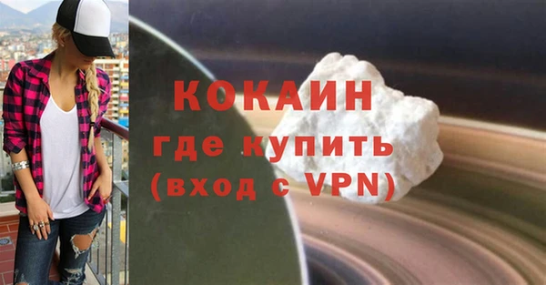 мефедрон мука Арсеньев