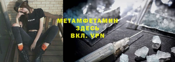 кокаин перу Армянск