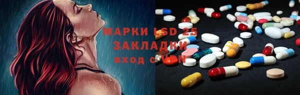 кокаин перу Армянск