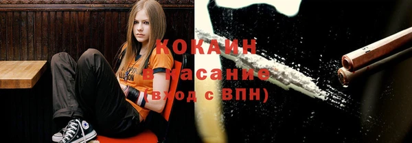кокаин перу Армянск