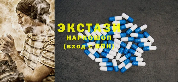мефедрон мука Арсеньев