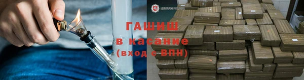 мефедрон мука Арсеньев
