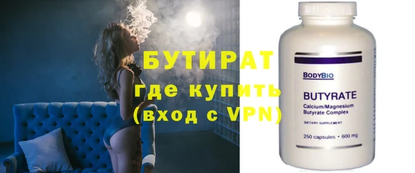мефедрон мука Арсеньев