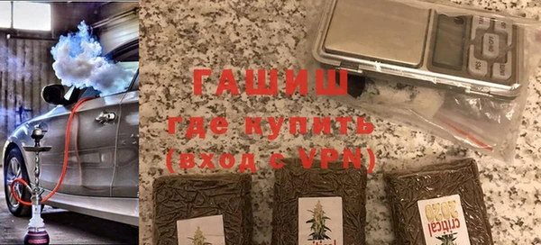 мефедрон мука Арсеньев