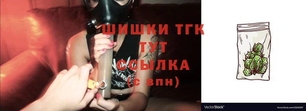 мефедрон мука Арсеньев