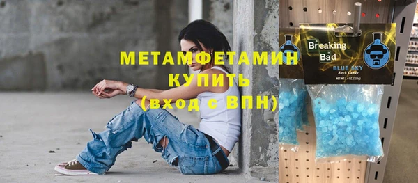 кокаин перу Армянск
