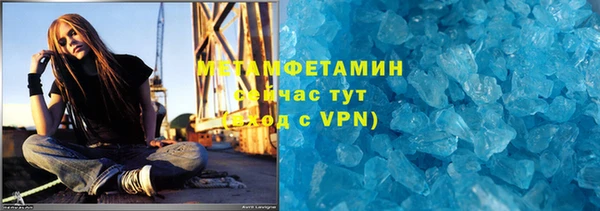 мефедрон мука Арсеньев