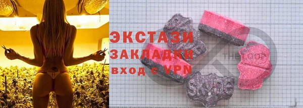 мефедрон мука Арсеньев