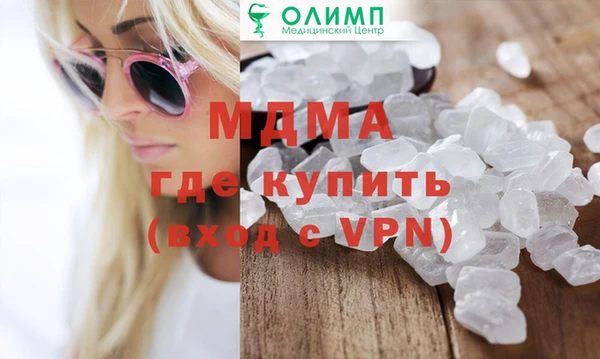 кокаин перу Армянск