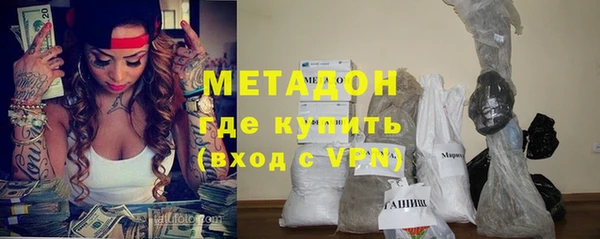 мефедрон мука Арсеньев