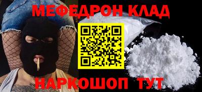 марки nbome Нягань