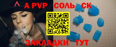 героин Обь