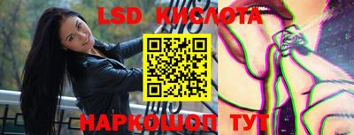героин Обь