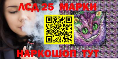 марки nbome Нягань