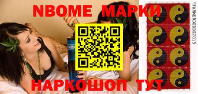 героин Обь
