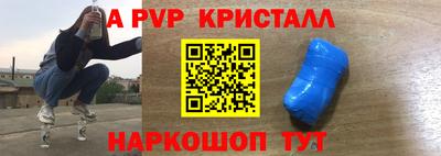 героин Обь