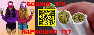 героин Обь