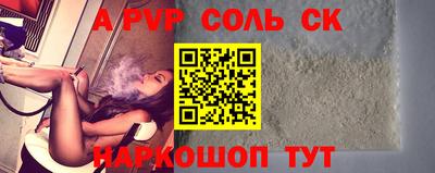 героин Обь