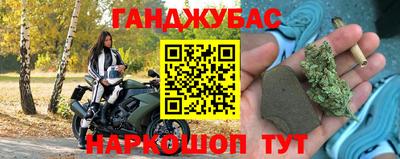 марки nbome Нягань