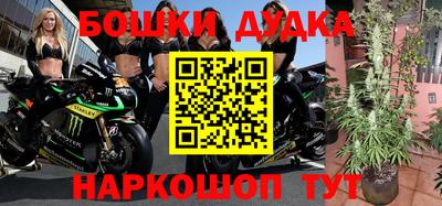 марки nbome Нягань