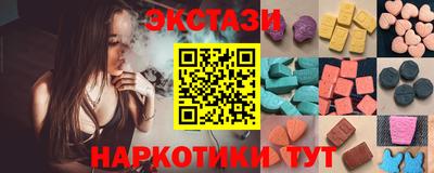 марки nbome Нягань