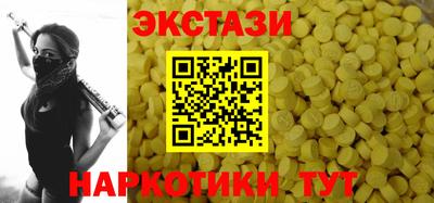 mdma Обнинск