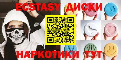 mdma Обнинск