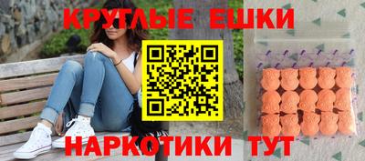 mdma Обнинск