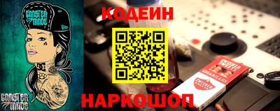 героин Обь