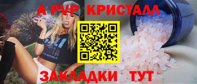 героин Обь