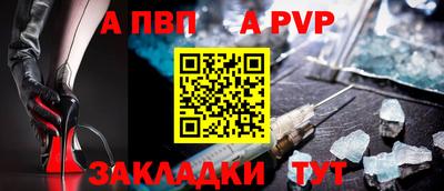 героин Обь