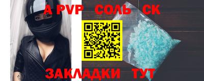 марки nbome Нягань