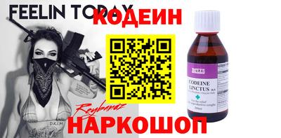 марки nbome Нягань