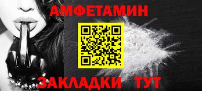героин Обь